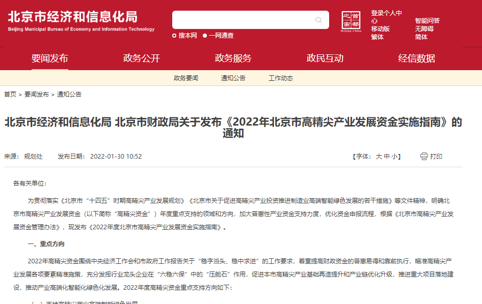 各省市碳中和獎勵和政策-節(jié)能降碳-地大熱能 各省市碳中和獎勵和政策-節(jié)能降碳-地大熱能