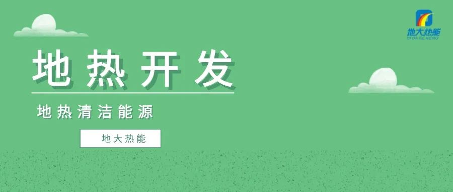 天鎮縣依托地熱資源 發展水產養殖-地熱溫室養殖-地大熱能 天鎮縣依托地熱資源 發展水產養殖-地熱溫室養殖-地大熱能