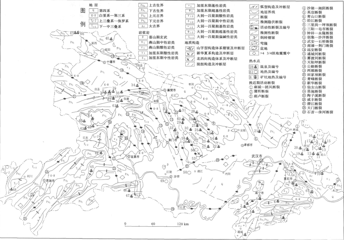 湖北省地熱資源分布規律-地熱開發利用-地大熱能 湖北省地熱資源分布規律-地熱開發利用-地大熱能