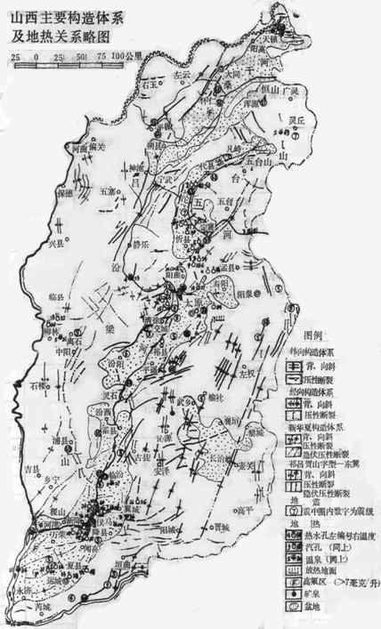 山西省地熱資源分布規律-地熱開發利用-地大熱能 山西省地熱資源分布規律-地熱開發利用-地大熱能
