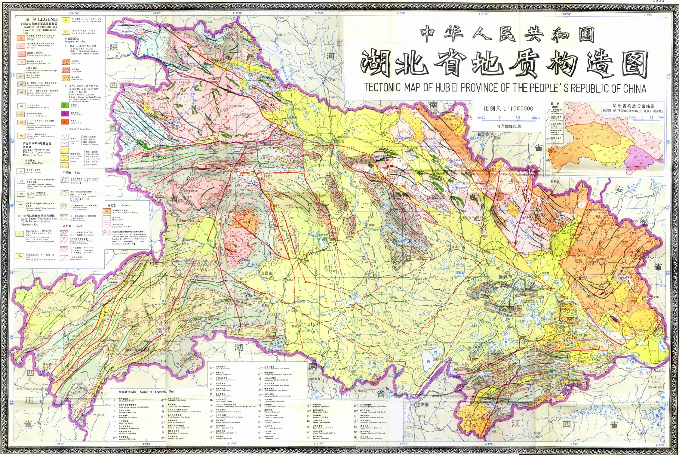 湖北省地熱資源分布規律-地熱開發利用-地大熱能 湖北省地熱資源分布規律-地熱開發利用-地大熱能